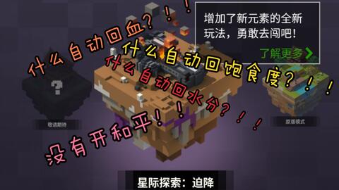 星之破晓官网测试招募：探索未知，迎接挑战，加入我们的行列吧！