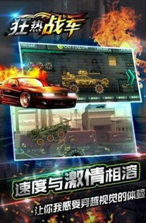 (狂热之地下载安装)探索狂热之地：国际服的无限可能与玩家激情碰撞的精彩世界