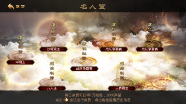 (凡人修神传)凡人神将传官网：探寻古老神秘之谜与英雄传奇的神奇世界