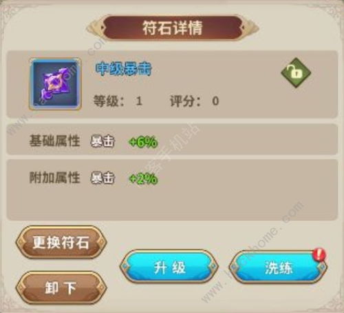 (城堡奇兵最强阵容搭配)城堡奇兵攻略大全：打造无敌阵容，征服城堡战场的秘诀揭秘
