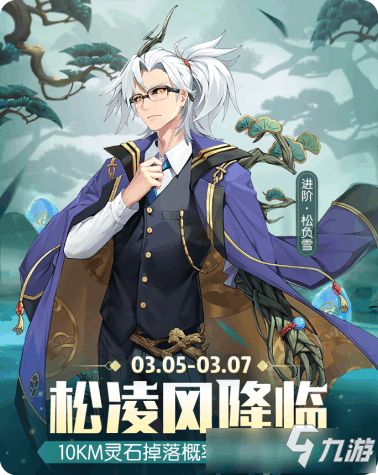 (妖主要的妖灵之石是什么)妖灵之间的战力提升：山海之间的秘密技巧揭秘