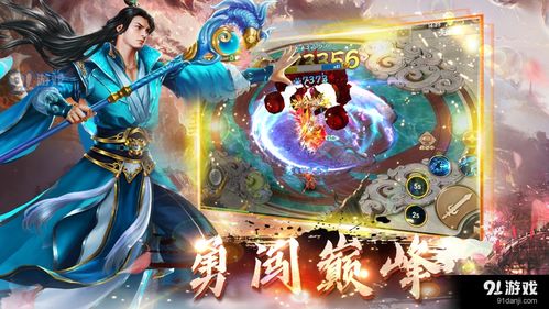 探索神秘东方奇幻世界：哪款手机软件有《三生三誓青丘传》游戏体验