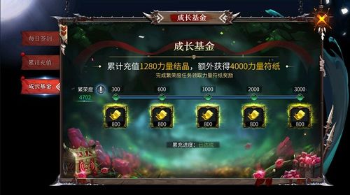 全民学霸0氪金最强阵容,打造属于自己的学习利器,轻松提升学习效率。 全民学霸0氪金最强阵容,打造属于自己的学习利器,轻松提升学习效率。