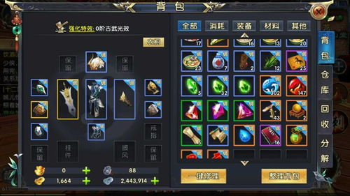 (皇上吉祥2最新版)皇上吉祥2啵啵侠：传承古老智慧，开启神秘冒险之旅