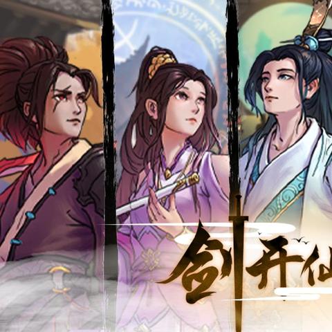 (三国公认最强武将)打造最强三国终极阵容，收录最优秀的武将和策略部署