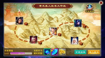 (封神外传通关攻略及隐藏物品)封神外传详细攻略大全：玩转封神外传，轻松冲刺游戏高级玩法