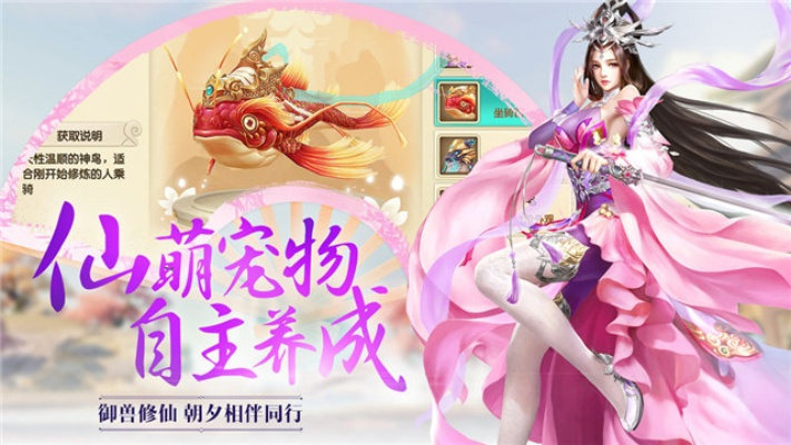 少年仙侠传：穿越时空，踏上修仙之路，战斗凶恶妖魔，拯救世界之旅