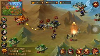 三国争霸初期，称王魏蜀吴各方实力快速提升:以国力兴军，财富、人才为关键选项