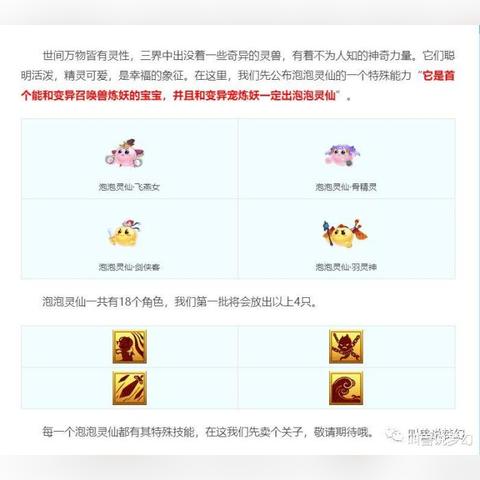 九剑分别叫什么？ 手握九剑，各有千秋，你知道这九剑各自的名字吗？