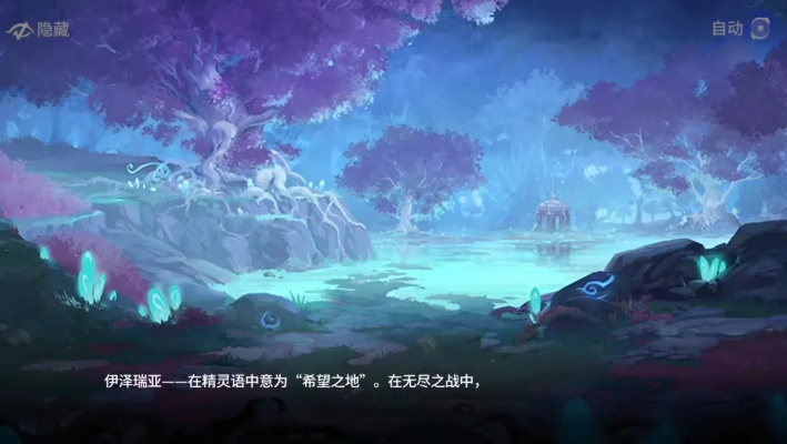 (未央colg)探索无限可能：未央一梦游戏带你走进奇幻世界