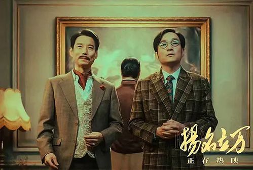 (花戎 演员表)花戎演员表大揭秘：主演、配角及幕后团队一览