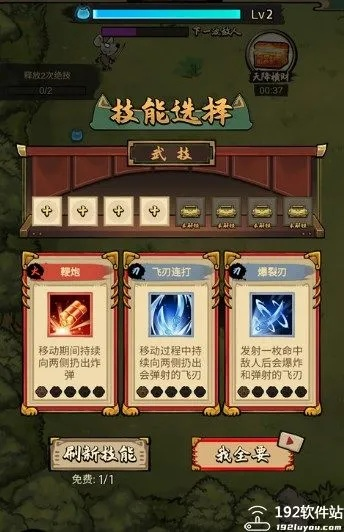 (我的武功会挂机zp)我的武功会挂机，轻松获得无限经验和技能提升