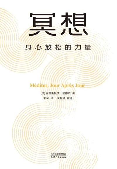 (pdf风之遐想)风之遐想：在自然的低语中探索心灵的无限可能