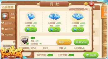 (当乐游戏论坛)搜狐游戏平台上的当乐仙游记wap页游入口详细介绍
