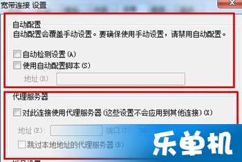 (电脑网页打不开怎么办?)电脑网页打不开的常见问题及解决方案：详细故障排查指南