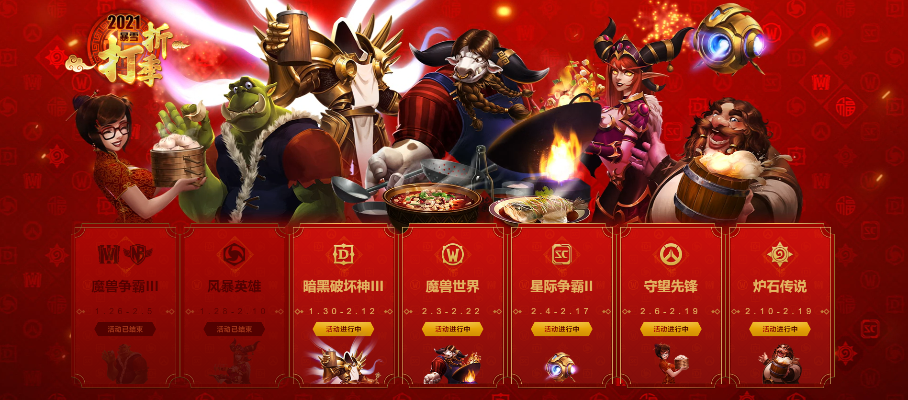 (手游折扣中心2021)手游0.1折限时特惠，疯狂狂欢不容错过！