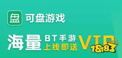 (手游折扣中心2021)手游0.1折限时特惠，疯狂狂欢不容错过！