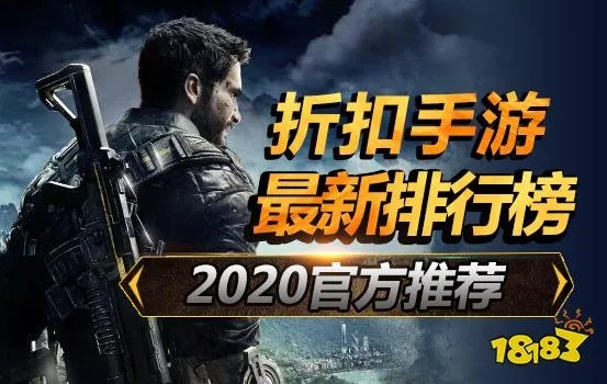 (手游折扣中心2021)手游0.1折限时特惠，疯狂狂欢不容错过！