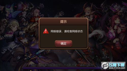 探秘微信生存要塞全部解锁版：挑战极限生存，体验全新游戏乐趣