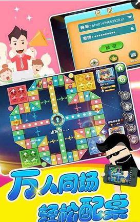 (在线飞行棋手机游戏)免费在线飞行棋游戏，一起来体验飞行棋的乐趣吧！