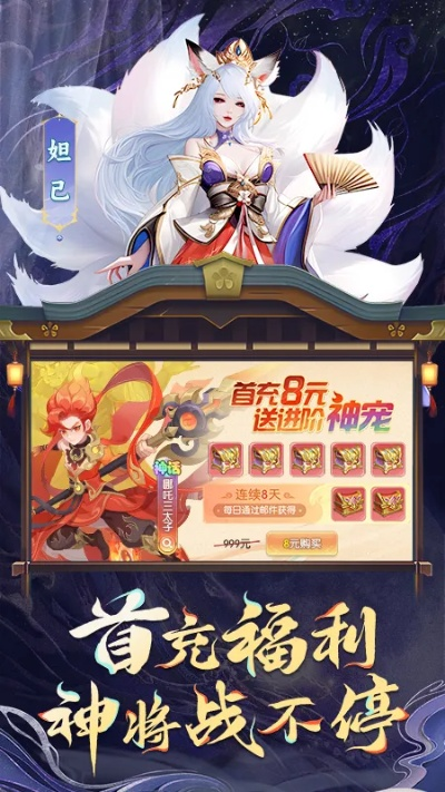 (山海仙魔录手游官网)盘点山海仙魔录龙年庆典活动：仙魔同庆，千年龙年狂欢！