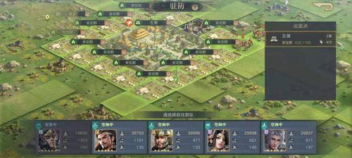 (三国游戏攻占城池)古老经典三国游戏占城池之战：勇夺领地重振雄风