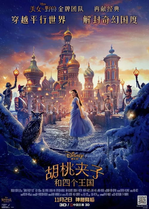 (逐鹿官网)探索逐鹿仙旅游戏的奇幻世界：开启你的冒险之旅与梦想旅程