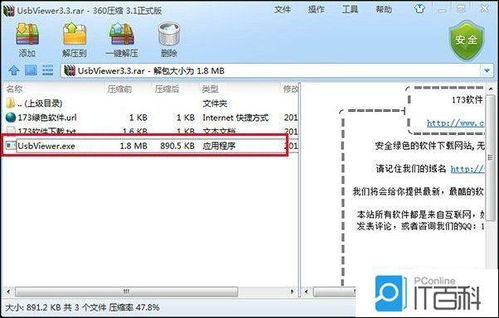(电脑历史痕迹找回资料)探索电脑历史记录删除后的恢复可能性及其有效方法