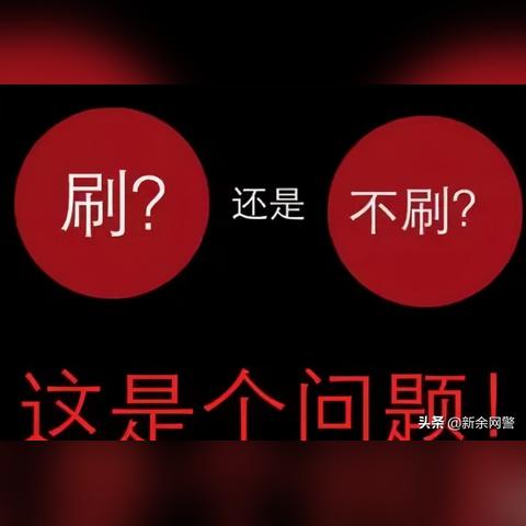 (刷广告赚钱的app哪个赚钱快)刷广告挣3毛软件：让您轻松赚取额外收入的利器