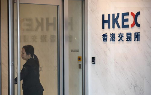港交所动态：金融互通新进展，助力香港资本市场蓬勃发展
