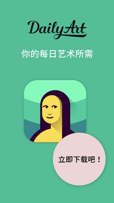 艺术家模拟器手机版中文：全新体验，提升艺术修养和审美能力的必备APP