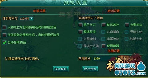 深度解析文字江湖容貌等级：以正义与邪恶的形象塑造为视角探讨角色塑造