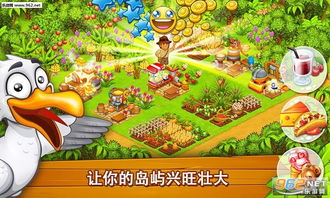 探索《牧场物语男孩版无限金币版》的精彩世界：农场经营与冒险的完美结合！