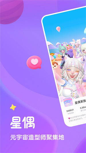 (星偶为什么下载不了)星偶怎么下不了了？常见问题及解决方法全面解析