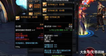 (最强战兵的兑换密码是多少)最强战兵账号交易：打造无敌装备，实现游戏统治地位