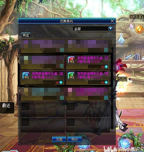 (最强战兵的兑换密码是多少)最强战兵账号交易：打造无敌装备，实现游戏统治地位