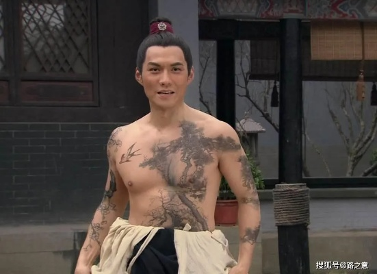 (水浒传人物纹身的多重意蕴)探寻侠义精神：水浒传纹身的意义和传承方式