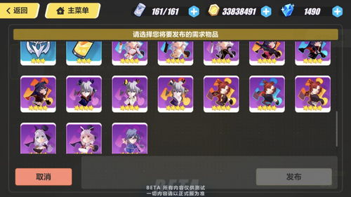 女武神之剑关服原因：玩家人气下降、服务器稳定性问题和游戏内容不足的综合影响