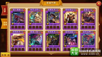 探索放置江湖中的令狐掌门面具：解锁隐藏技能与神秘故事的奇幻之旅