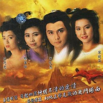 (剑侠情缘故事合集)探寻剑侠情缘：在古代江湖中纠葛的爱与恨的故事