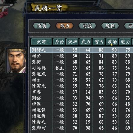 (三国志战略官方网站)三国志战略版官网：探寻智慧和勇气的无尽战略世界