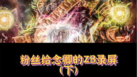 (神秘的代号)探寻神秘世界：代号传奇小说下载全集免费观看