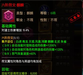 (烈焰武尊新手攻略)烈焰武尊官方最新消息：强势来袭，震撼全网，玩家热议不停！