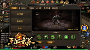 (烈焰武尊新手攻略)烈焰武尊官方最新消息：强势来袭，震撼全网，玩家热议不停！