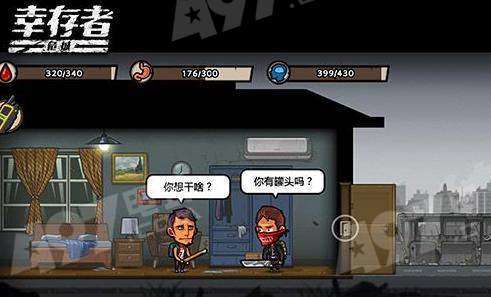 (幸存者村庄无限金币无限钻石最新版)激动人心的幸存者村庄：无限钻石与血量，尽情畅游无忧恐惧