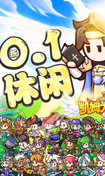 (大乱斗 探险场)探索大乱斗学园官服：发现丰富多彩的游戏世界