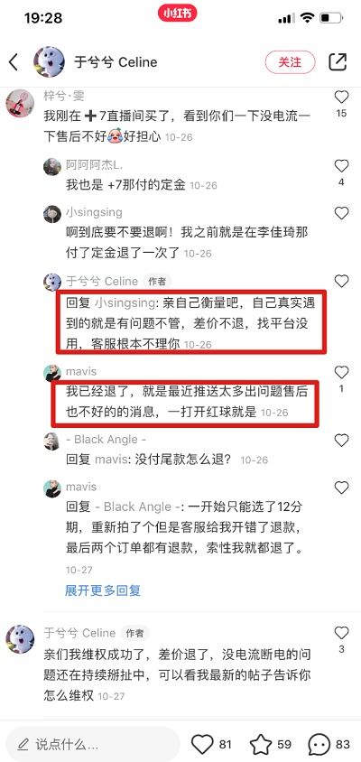 (屡见不鲜意思是什么)屡见不鲜的意思：道听途说，信口开河，谎话连篇，反复无常