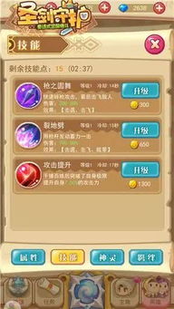 (不休传说百度百科)新篇章不休传说2024年：探寻未来之谜，揭秘最新版本
