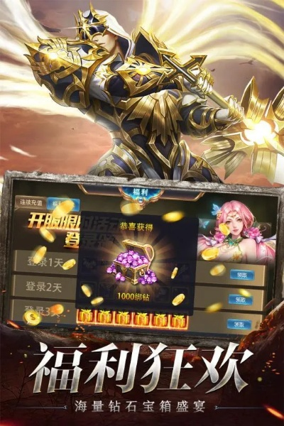 勇者联盟星耀传说完整版：探索未知世界，挑战极限，成就传奇勇者之路