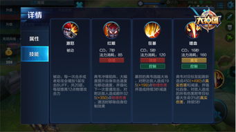 (王者账号价值评估官网)深度分析：王者荣耀账号价值评估及市场新动向